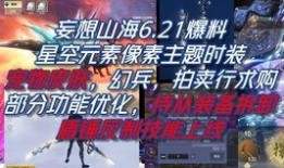 幻星特性最新爆料,探寻宇宙神秘现象的全新视角
