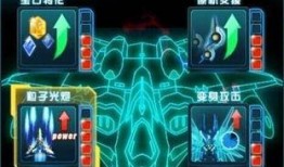 雷霆战机最新爆料,神秘升级，战力再攀高峰！