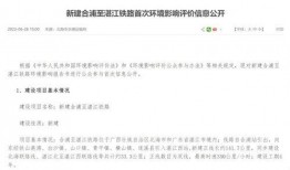 南宁八中最新爆料消息,揭秘校园新动态与未来发展规划