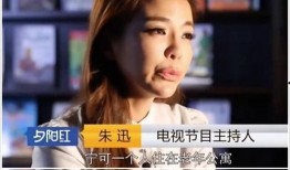网红媳妇吃瓜后续故事小说,揭秘娱乐圈背后的真相