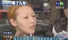 黄子佼爆料娱乐圈多乱,揭秘幕后真相